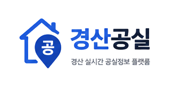 경산공실 로고